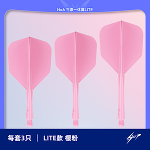 ชุดลูกดอกพลาสติก <span class=keywords><strong>Caliburn</strong></span> Sup Lite Series น้ำหนักเบา เป็นมิตรกับสิ่งแวดล้อม สีเดียว ขนาดกลาง 3 ชิ้น - Product Image 2