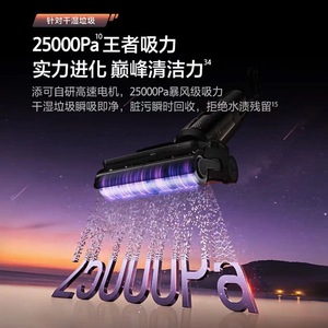Tineco Steam <b>Floor</b> Scrubber 5 In 1 Vacuum And <b>Mop</b> With Laying Down Functionality For Hard <b>Floors</b> - Product Image 3