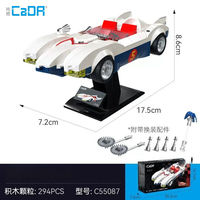 Cada C55087 C55088 2026 Nouveau MOC 1:24 Modèle de voiture Véhicule sportif Briques Jouets pour enfants Adultes Cadeaux 294 pièces Ensembles de blocs de construction