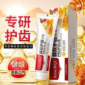 Pasta Dental AroeMQI con Propóleo 100g, Protección Dental Fuerte, Aliento Fresco, Limpieza Antibacteriana - Product Image 2