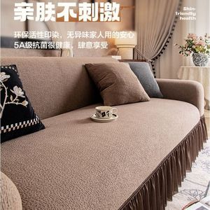 <b>Sofa</b> Cover Full Coverage Plush Thickened Anti Cat Scratch Solid Color Modern Style 235-300cm Washable Modular <b>Sofa</b> <b>Protector</b> - Product Image 4