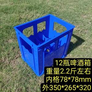 Plastic Beer <b>Crate</b> 12 Bottle Green <b>Stackable</b> Universal Soda <b>Crate</b> HDPE One Time Injection Molding - Product Image 4