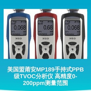 Analyseur TvoC portable Us Allies Mp189, précision Ppb 0,200 ppm, moniteur de qualité de l'air domestique - Product Image 2