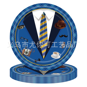 Father's Day Paper Plates Disposable Party Tableware Classic Style For Celebration - Product Image 3