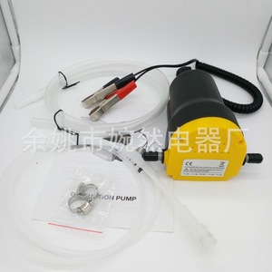 Extracteur d'huile Wanran 12V 3L/min pour huile moteur, huile de chauffage diesel, remplacement et réparation automobile - Product Image 4
