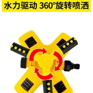 Système d'arrosage automatique Junxia 360° à engrenages, en plastique, pour l'irrigation des pelouses - Product Image 5