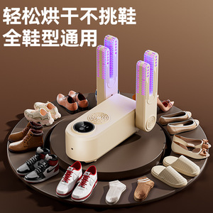 Shoe Dryer Portable Quick Drying Foldable Multifunctional Dehumidification Baking For Home Use 150W 220V Plastic - Product Image 2