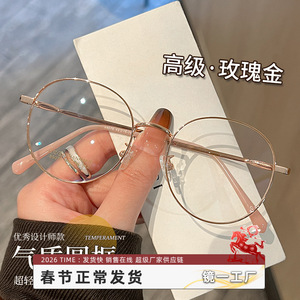 Montures de lunettes rondes rétro pour femmes en titane pur 89076, ultralégères, design Danyang Water Flow - Product Image 2