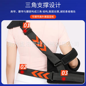 Soporte de Abducción de Hombro Médico, Lesión del Manguito Rotador, Almohada de Fijación de Articulaciones, Paquete de Abducción de Hombro - Product Image 3