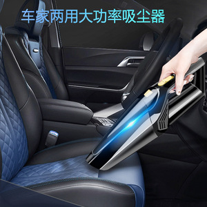 Aspiradora de Mano Zhan Ze, 120W, Recargable, 5500Pa, Multiusos para Auto y Hogar, Soplador Portátil - Product Image 2