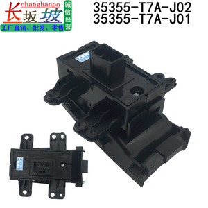Interruptor de freno de estacionamiento electrónico Honda 35355-T7A-J01 para Vezel XRV, pieza de repuesto del botón de marcha P - Product Image 4