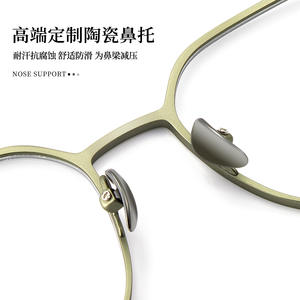 Montures de lunettes en titane IP, rectangulaires, monture complète, légères, unisexes, origine Danyang, numéro de pièce 9002, verres en acrylique - Product Image 2