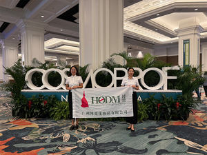 บทวิจารณ์งานแสดงสินค้า HODM (Haircare Original Design & Manufacturing) ปี 2025, แชมพูและครีมนวดผม, น้ำมันบำรุงผม, เคราติน, ครีมจัดแต่งทรง<span class=keywords><strong>ผม</strong></span> - Product Image 4