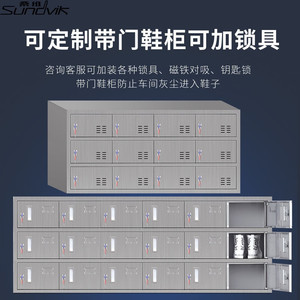 Sundvik Shoe Cabinet Multi Compartment <b>Storage</b> For Factory Staff Dormitory Space Saving Design - Product Image 5