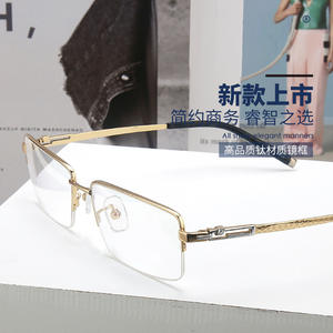 Monturas de gafas rectangulares de titanio para hombre, puente medio, lentes de resina, diseño semirremoless, número de pieza 5092 - Product Image 2