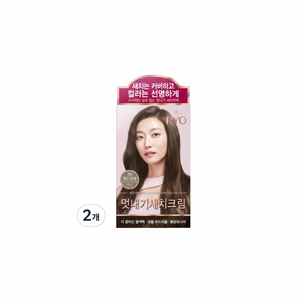 Fantasia crema Saatchi tintura 7N marrone chiaro 2 pz colore dei capelli in sconto - Product Image 1