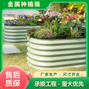 Wholesale 17"H <b>Rectangle</b> Galvanized Raised Garden Beds for Vegetables Metal Planter Boxes Outdoor Flower Bed Kit Steel Patio - Product Image 2