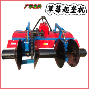 Farm <b>Cultivator</b> Multifunctional Red 3 Discs For Tractor Use Agricultural Land Preparation Machine - Product Image 4