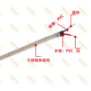 Fil de compensation de type K Tznuoyi, isolé en PVC, blindé en cuivre et Constantan, pour instrumentation électronique - Product Image 1
