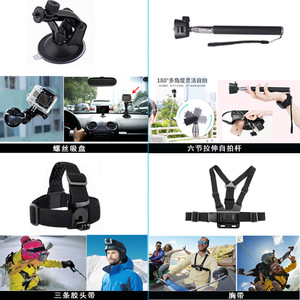 Kit d'accessoires 20-en-1 pour GoPro et caméras d'action DJI, bâton de selfie en nylon et plastique, essentiels pour la photographie en extérieur par YiXiao - Product Image 5