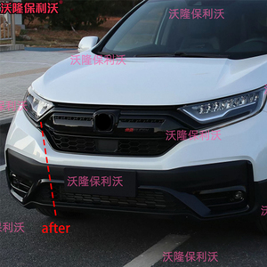 ชุดแต่งไฟหน้า เหมาะสำหรับ Honda CRV ปี 2017-2020 ของตกแต่งรถยนต์  ขอบไฟหน้า  แถบตกแต่งไฟหน้าสำหรับ CRV - Product Image 6