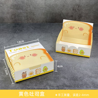 Boîte à pain personnalisée avec logo privé, en carton premium, écologique, pour pain et gaufres, emballage OEM, boîte imprimée avec motif personnalisé