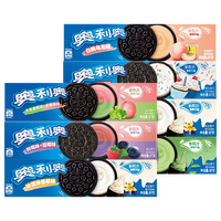 Snacks exotiques en gros 97g – Délicieux chocolats et biscuits Oreo en boîte, plusieurs saveurs, type gaufrette sucrée