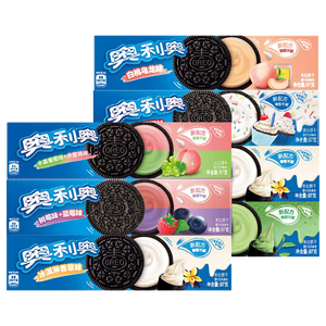 ขนมนำเข้าแปลกใหม่แบบขายส่ง 97 กรัม <span class=keywords><strong>ช็อกโกแลต</strong></span>แสนอร่อยและคุกกี้โอรีโอในกล่อง หลายรสชาติ ขนมหวานแบบ<span class=keywords><strong>เวเฟอร์</strong></span> - Product Image 2