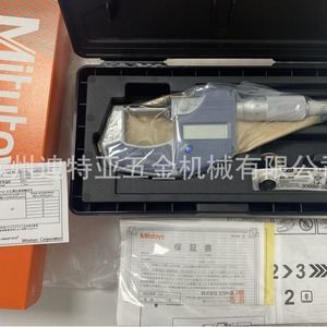 Mitutoyo Digital <b>Micrometer</b> MDC-255X 0-25mm 0.001mm Resolution Stainless Steel - Product Image 2