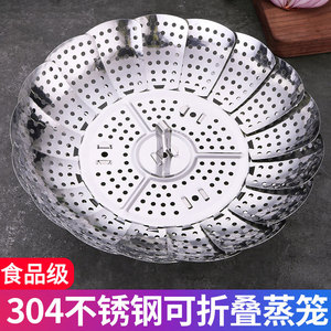 Stainless Steel Steamer Tray Folding Telescopic Household Multi Purpose Steamer <b>Basket</b> With Stainless Steel Handle - Product Image 4
