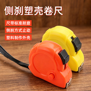 Tape Measure 5 M Stainless Steel Blade <b>Slide</b> Lock Automatic Return <b>Plastic</b> Case Metric Measuring Tool For Home Construction - Product Image 1