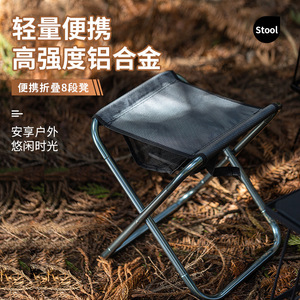 Outdoor Aluminum Alloy <b>Folding</b> <b>Stool</b> Extra Large Portable Fishing Chair Camping Equipment Sketching Seat 7075 Material - Product Image 2