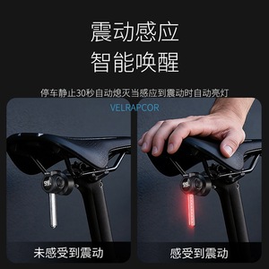 Luz Trasera para Bicicleta Smiling Shark con Pantalla Digital, 7 Colores RGB LED, Sensor de Freno, Recargable por USB, Luz Trasera para Bicicleta de Montaña - Product Image 5