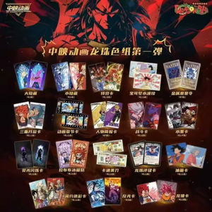 Dernières boules de dragon Zhongying papier de couleur personnage d'anime fils Goku végéta cartes numérotées planche d'art jouet à collectionner cadeaux pour enfants - Product Image 2