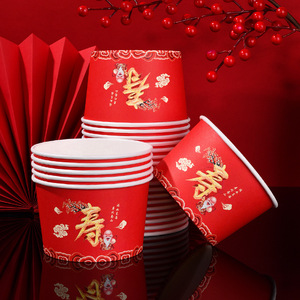 Disposable <b>Paper</b> Bowls <b>Red</b> Longevity Character Thickened Round For Birthday Banquet Party Use - Product Image 1