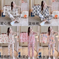 Vêtements de nuit d'été pour femmes taille élastique ensemble de pyjama trois pièces tricoté importation Pijamas Por Mayor pyjamas pour dames