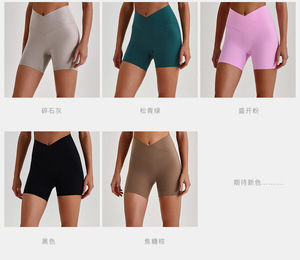 Shorts de yoga effet seconde peau avec logo personnalisé, taille en V, anti-transpiration, pour adolescentes, modèle 4018 - Product Image 5