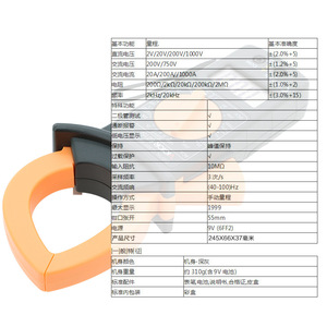 Multimètre numérique à pince Victor Dm6015f, 1000A, courant élevé, sans contact, isolation double couche pour mesure électrique - Product Image 1