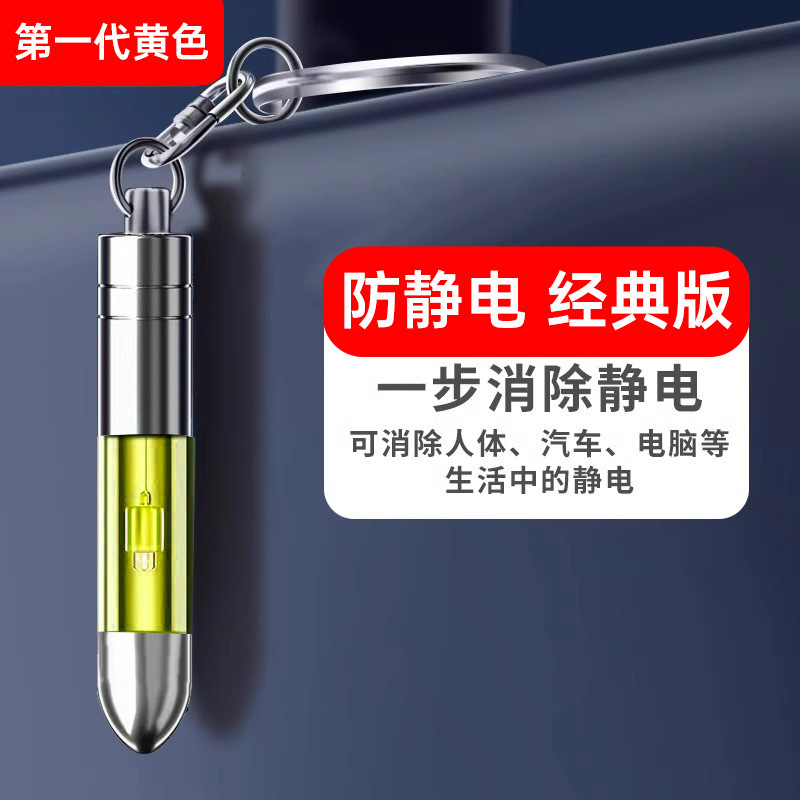 Modelo estándar de una sola lámpara (amarillo)