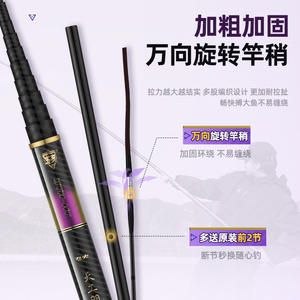 Caña de Pescar Telescópica Tiangongyu de 12 m, de Carbono de Alta Calidad, Acción Extra Rápida, para Agua Dulce, Pesca en Estanques y Embalses de Taiwán - Product Image 1