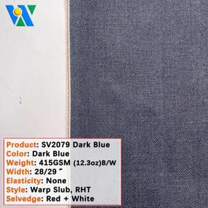 12.3온스 셀비지 데님 원단 다크 인디고 무신축 워프 슬럽 트윌 직조 100% 코튼 데님 원단 롤 중간 두께 도매 - Product Image 2