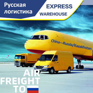 Экспедитор, Китай, воздух/грузовик/экспресс, доставка от двери до двери, Китай, Казахстан по всему миру, Кыргызстан - Product Image 4
