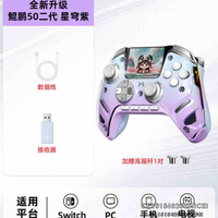 Betop Kunpeng50 2.0 série contrôleur de jeu sans fil Hall manette de déclenchement linéaire manettes de jeu personnalisées pour Switch, PC, Steam