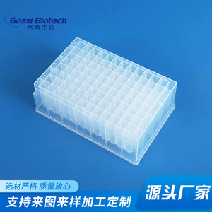 จานไมโครเพลท Gossi Biotech 96 หลุม แบบหลุมลึก 2.2 มล. ก้นกลม ผลิตจากพลาสติก PP โปร่งใส สำหรับการเก็บตัวอย่างและการปฏิกรณ์ในห้องปฏิบัติการ - Product Image 3