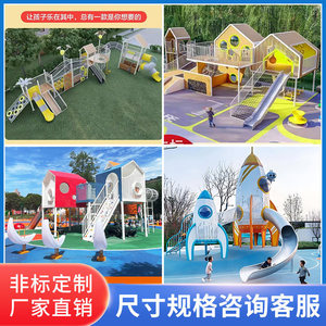 อุปกรณ์สนามเด็กเล่นกลางแจ้งขนาดใหญ่แบบไม่ใช้ไฟฟ้า  ชุดสไลเดอร์สแตนเลสแบบกำหนดเองได้ - Product Image 2