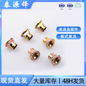 Step Adjustment Riveting Nuts 1-412 Zinc Alloy Plated Durable Home Furniture Connectors - Product Image 5
