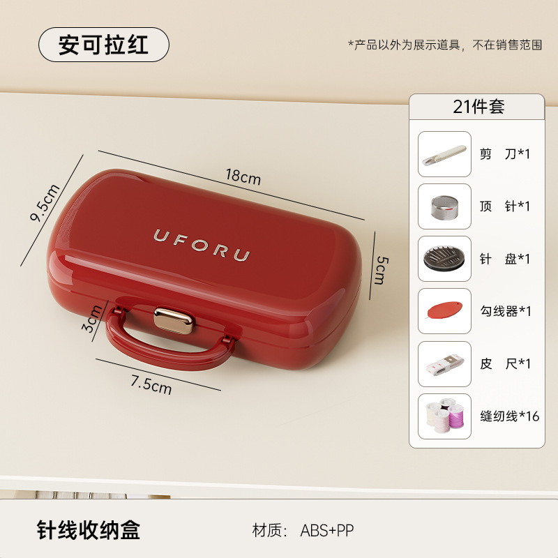 Ankora Red [Comprend 21 outils de couture]