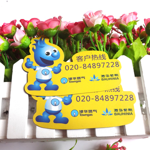 Bienvenidos a Personalizar Pegatinas Magnéticas para Refrigerador Ecológicas de Alta Calidad con Impresión Digital para Regalos Publicitarios - Product Image 6