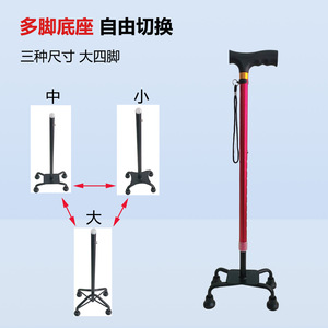 Canne de marche réglable en alliage d'aluminium avec base antidérapante pour personnes âgées, aide à la mobilité, hauteur extensible - Product Image 3