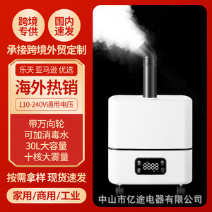 Industrial Spray <b>Humidifier</b> 10L+ Capacity High Mist Output For Workshop Dust Suppression And Sterilization - Product Image 3